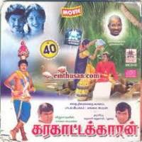 karakattakaran tamil film song download
